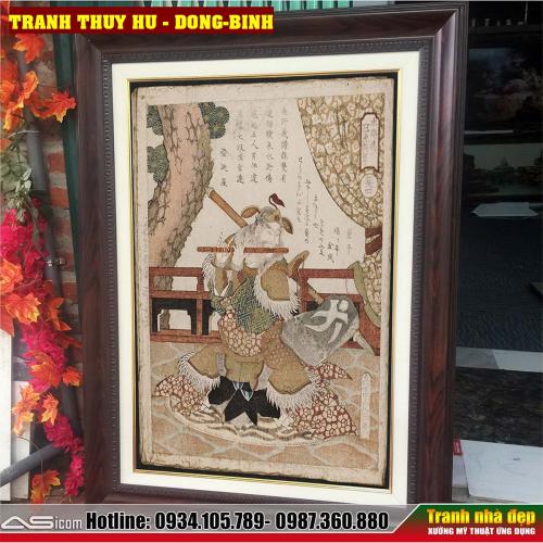 DONG-BINHB-1754055029.jpg