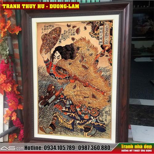 DUONG-LAMB-1754055033.jpg