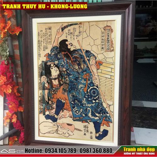 KHONG-LUONGB-1754055041.jpg