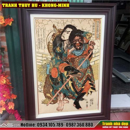 KHONG-MINHA-1754055041.jpg