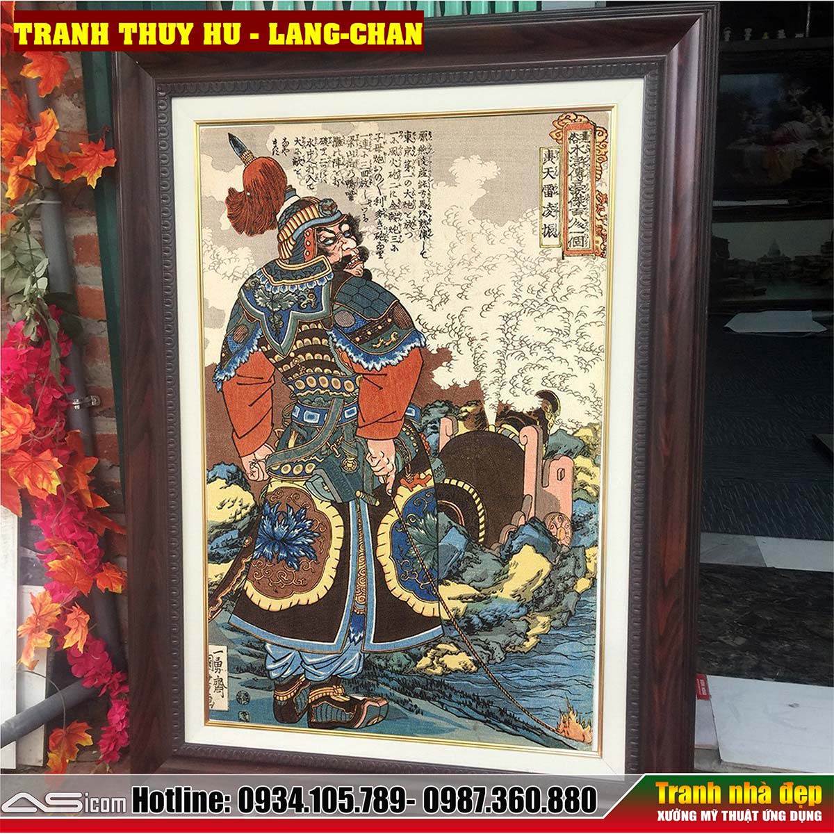 LANG-CHANB-1754055044.jpg