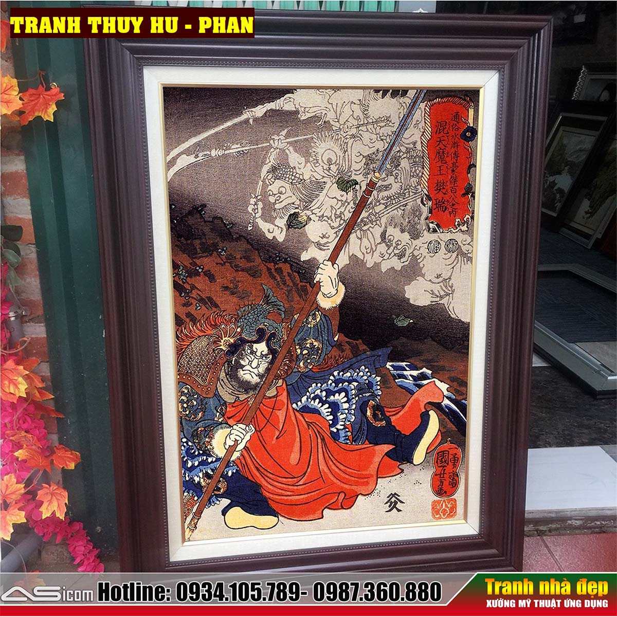 PHANA-1754055055.jpg