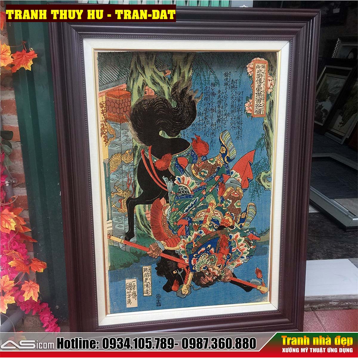 TRAN-DATA-1754055070.jpg